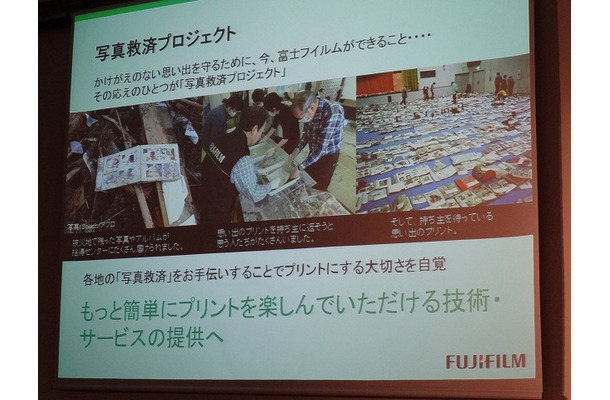 東日本大震災の被災地で実施した「写真救済プロジェクト」で思い知らされたのは、ここ10年あまりの紙焼きプリントが少ないという実態だった。