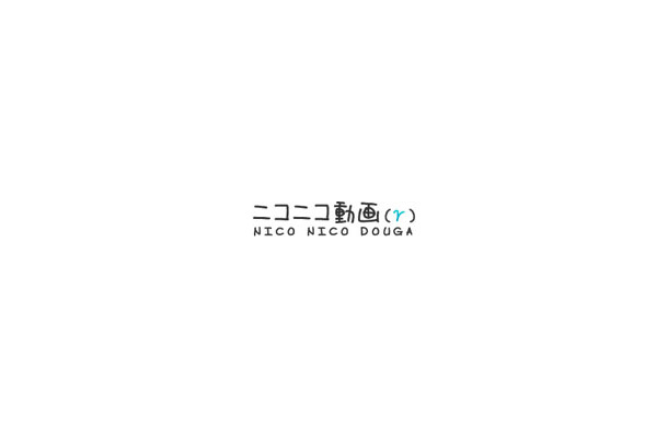 　ニワンゴが運営する「ニコニコ動画（γ）」は16日、ID登録者数が100万人を突破したと発表した。