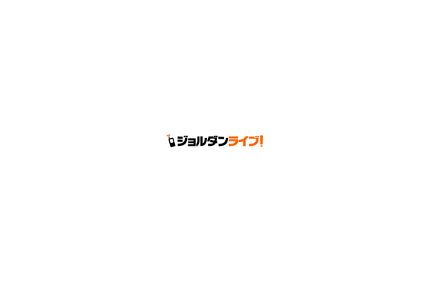 　ジョルダンは16日、電車運行情報サイト「ジョルダンライブ！」をオープンした。