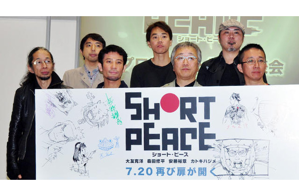 アニメーション・オムニバス映画『SHORT PEACE』制作発表会見