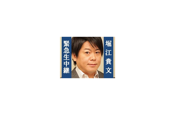 27日に仮釈放された堀江貴文氏