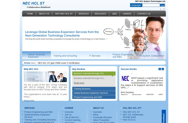 「NEC HCL Systems Technologies」の概要