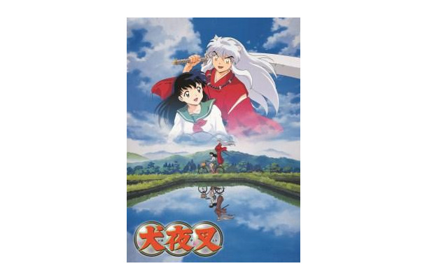 犬夜叉 うる星 めぞん一刻 デジタルリマスター版 Csチャンネルで続々放送開始 Rbb Today