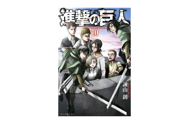 進撃の巨人 最新第10巻は紙と電子書籍の同時発売 デジタルのみの特典配信も Rbb Today