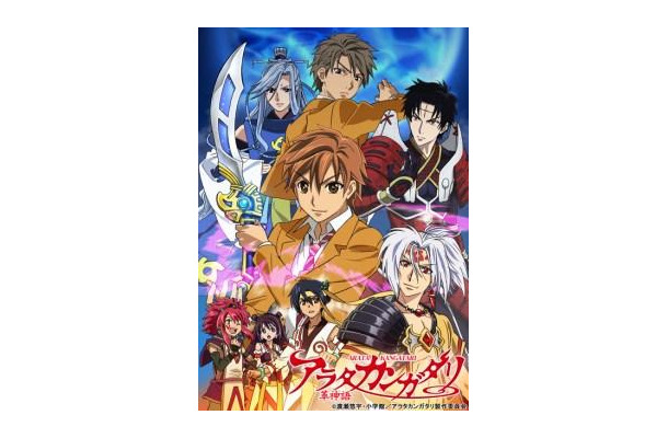 キービジュアル