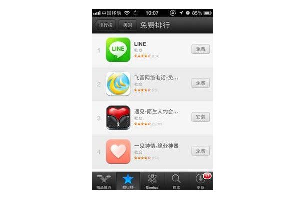 LINE、遂に中国App Storeの無料アプリランキングでも1位に