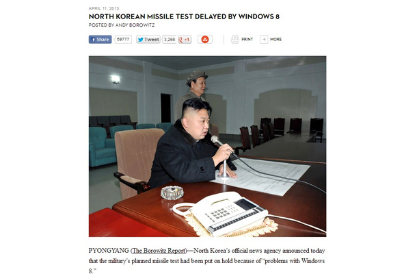 ニューヨーカー誌「NORTH KOREAN MISSILE TEST DELAYED BY WINDOWS 8」の記事