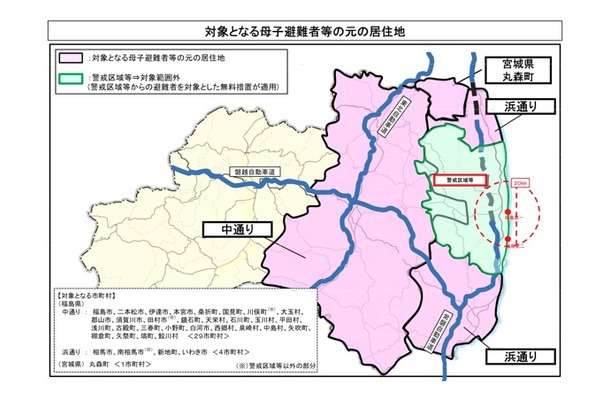 対象となる母子避難者等の元の居住地