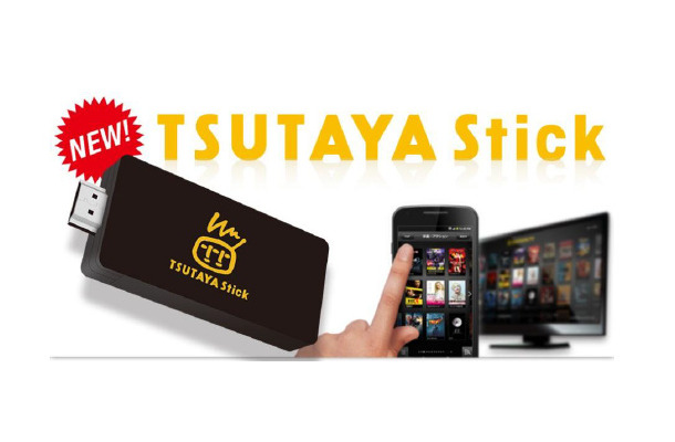 TSUTAYA Stick