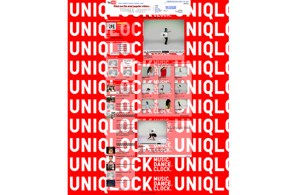 YouTube上に「UNIQLOCK」を主宰する「uniqlomixer」