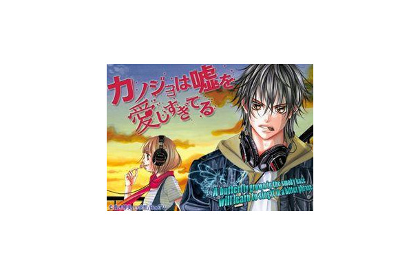 鳥海浩輔＆逢坂良太、ニコニコ超会議２でトークイベント　「カノジョは嘘を愛しすぎてる」でトーク