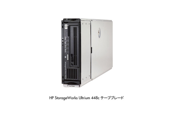 HP StorageWorks Ultrium 448c テープブレード