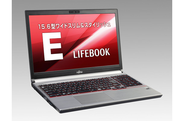 15.6型液晶「LIFEBOOK E753/G」