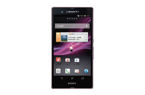 NTTドコモ『Xperia Z』