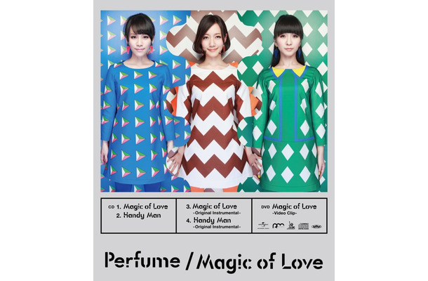 5月22日にリリースする新シングル「Magic of Love」（初回盤）のジャケット