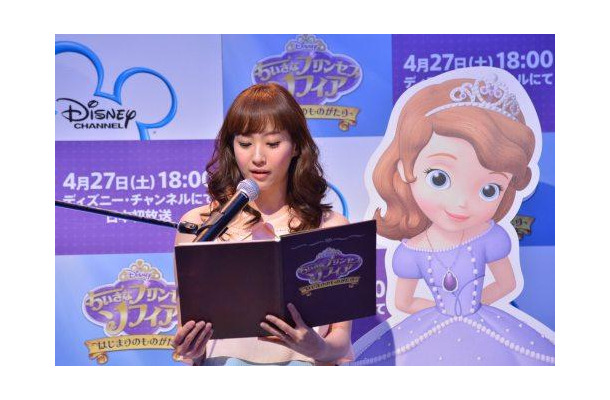 「ちいさなプリンセス ソフィア」 藤本美貴さん(c)Disney