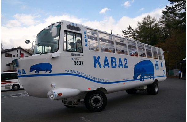 山中湖で運行を開始する純国産水陸両用バス「YAMANAKAKO NO KABA 2」
