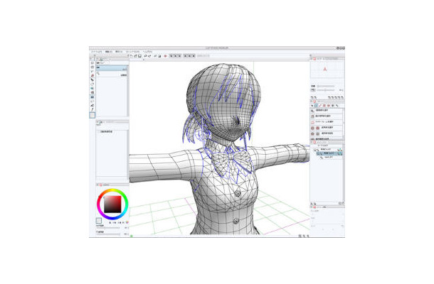 セルシス　「CLIP STUDIO MODELER」のクローズドベータテスターを募集