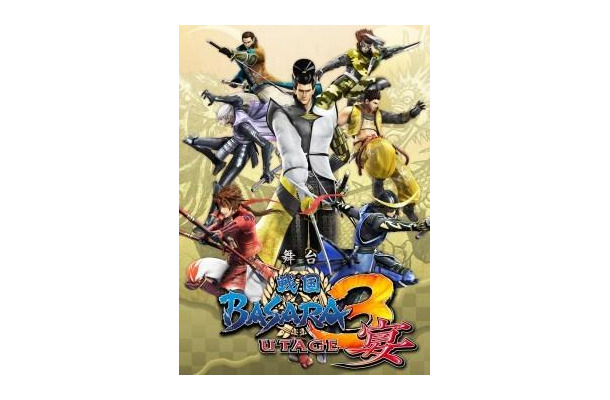 「戦国BASARA3　宴」(c) CAPCOM CO., LTD. ALL RIGHTS RESERVED