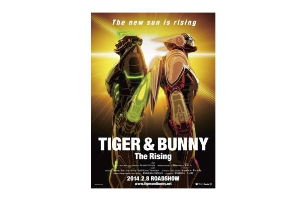 「劇場版 TIGER & BUNNY -The Rising-」