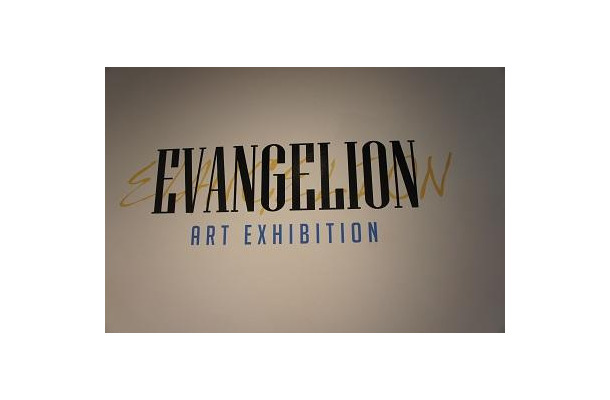 「EVANGELION ART EXHIBITION」