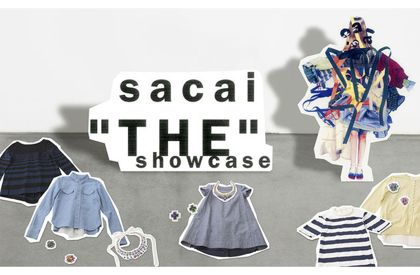 sacai 