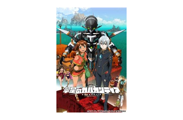 『翠星のガルガンティア』