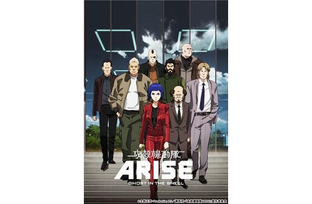 「攻殻機動隊ARISE」(C)士郎正宗・Production I.G／講談社・「攻殻機動隊ARISE」製作委員会