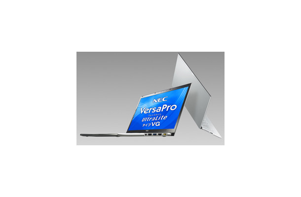 13.3型Ultrabook「VersaPro UltraLite タイプVG」