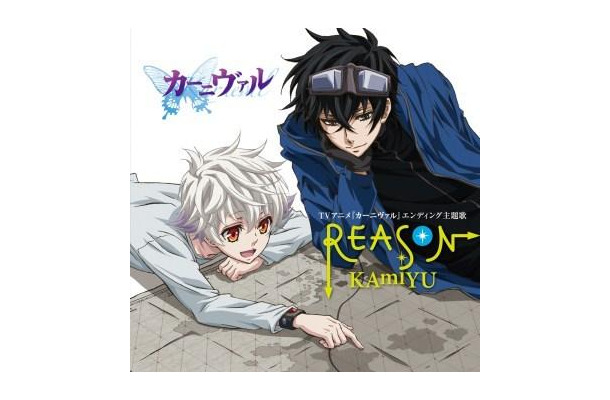 2ndシングル「REASON」