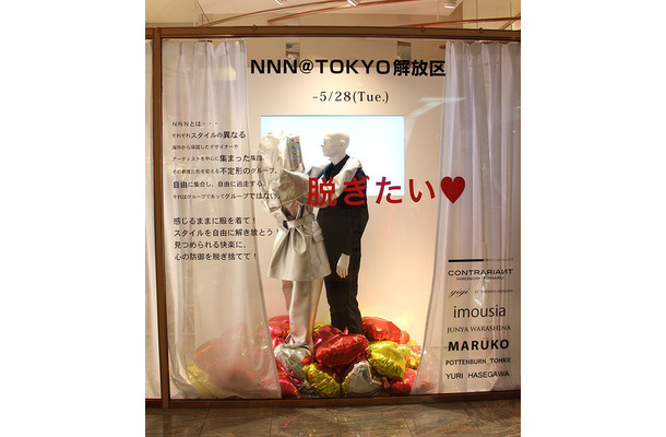 新人ブランド集団「NNN」期間限定ストアが伊勢丹新宿店でオープン