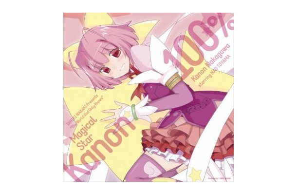 シングルCD「かのん100%」