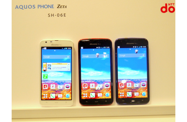 「AQUOS PHONE ZETA SH-06E」