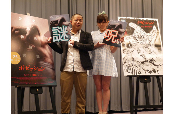 AKB48の宮崎美穂が映画『ポゼッション』のトークイベント付試写会に登場。自身の恐怖体験を語った