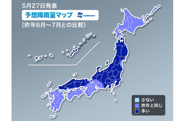 今年の梅雨は全国的に“長め”に――ウェザーニュース発表