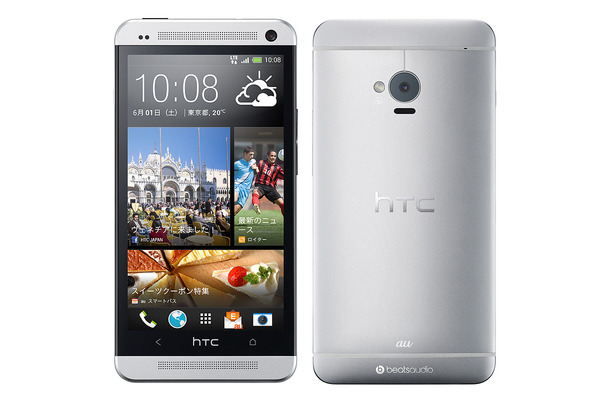 2013年夏モデル「HTC J One」を6月1日から発売