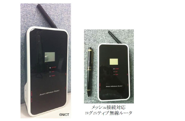 今回開発した“メッシュ接続対応コグニティブ無線ルータ”の外観