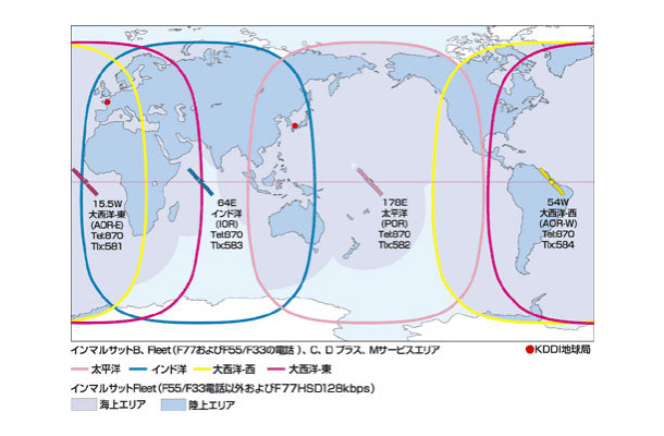 インマルサットFleetカバレッジ図