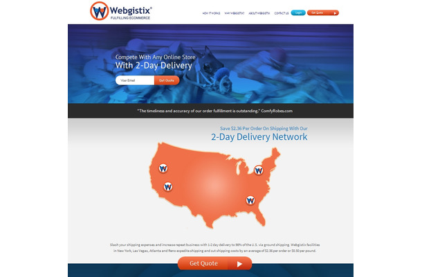 Webgistix社サイト