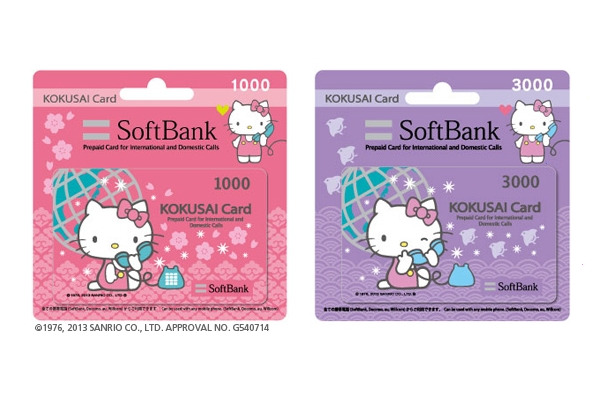 Sbテレコム 国際電話プリペイドカード Kokusai Card セブン イレブンで販売開始 Rbb Today