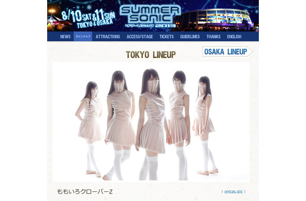 「SUMMER SONIC 2013」に出場が決定したももいろクローバーZ