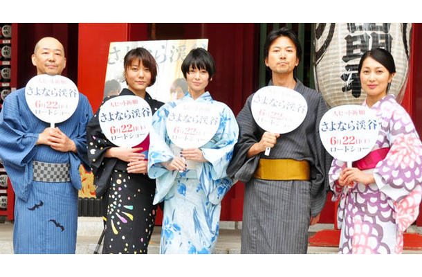 真木よう子＆大西信満＆鈴木杏＆鶴田真由＆大森立嗣監督／『さよなら渓谷』ヒット祈願＠神田明神