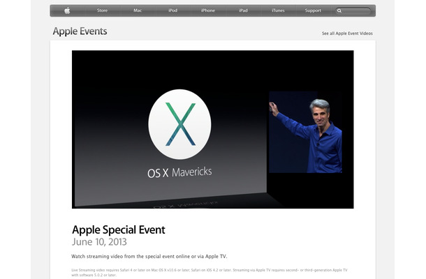 Mac OS 10.9、コードネーム「Mavericks」