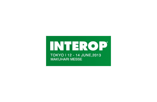 「Interop Tokyo 2013」ロゴ