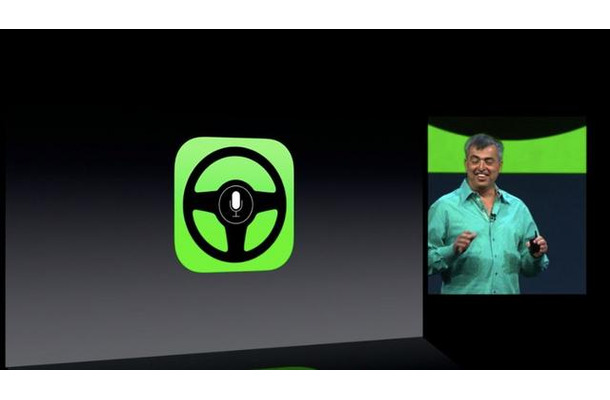 WWDCでiOS7を発表したアップルは、iPhoneの画面を車載機に表示し、音声コントロールができる「 iOS in the Car」を披露