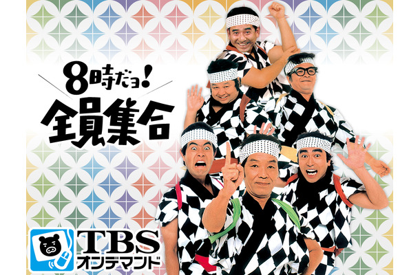 伝説のドリフ「8時だョ！全員集合」がスマホでノーカット配信 | RBB TODAY