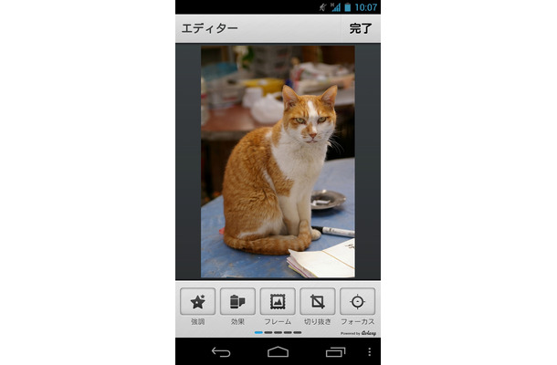 Mixi Androidアプリに写真編集機能を追加 サイズ変更 フィルタ 落書きなど Rbb Today