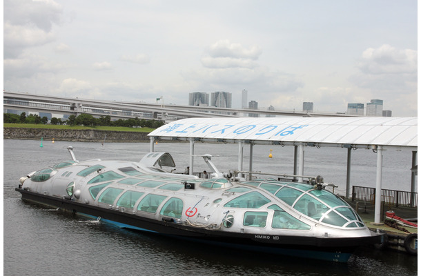 お台場海浜公園から浅草までは水上バス「ヒミコ」を利用