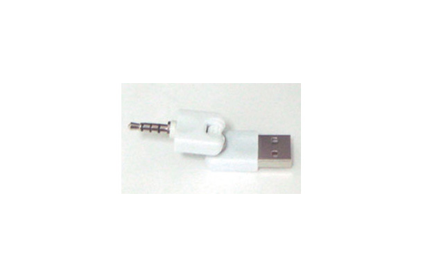 Easy Turn USB Adapter for 2nd iPod shuffle