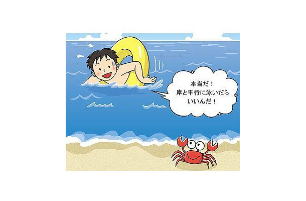 離岸流に乗ってしまった場合は海岸と平行に泳ぐ（イラスト：政府広報オンラインより）